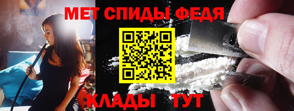 АМФ VHQ Новороссийск