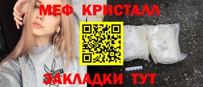 jwh Северобайкальск