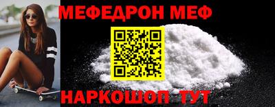 jwh Северобайкальск