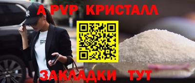 jwh Северобайкальск