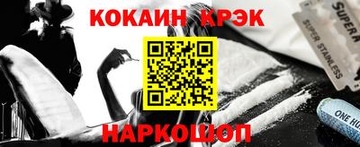 крисы Севастополь
