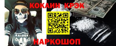 крисы Севастополь