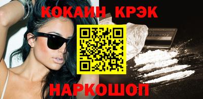 jwh Северобайкальск