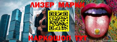 крисы Севастополь