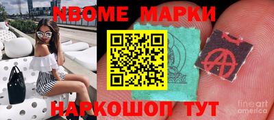 MDMA Сланцы