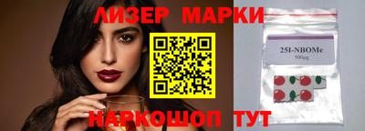 jwh Северобайкальск