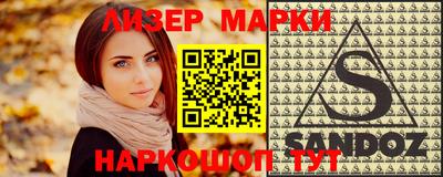 крисы Севастополь