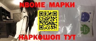 крисы Севастополь