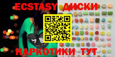 крисы Севастополь