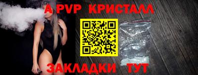крисы Севастополь