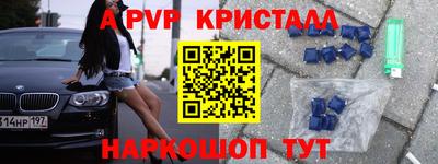 мдпв Свободный