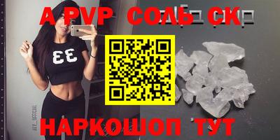 крисы Севастополь