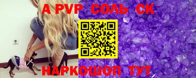 крисы Севастополь