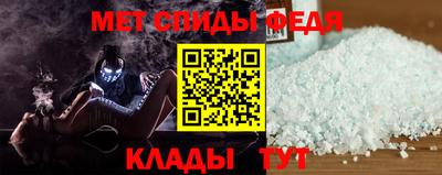 крисы Севастополь