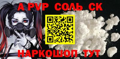 jwh Северобайкальск