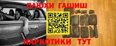 крисы Севастополь
