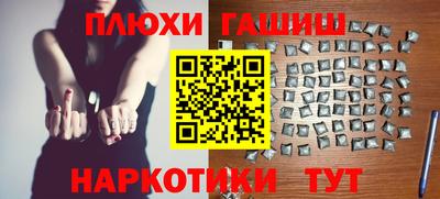 крисы Севастополь