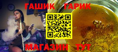 крисы Севастополь