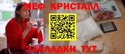 jwh Северобайкальск