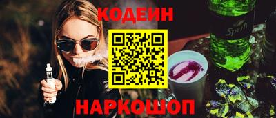 крисы Севастополь