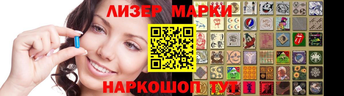 ЛСД экстази  Вход с VPN  Новороссийск  ЛСД экстази кислота 