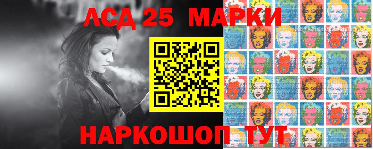Новороссийск  Наркотические марки 1,5мг  магазин продажи наркотиков  Вход с VPN 
